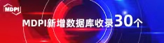 强奸AV免费网站大全喜报 | 11月，30个期刊被数据库收录！